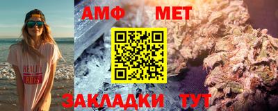 каннабис Рузаевка