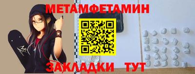 прущие крисы Рязань