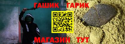 прущие крисы Рязань