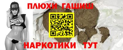 прущая мука Рыбинск
