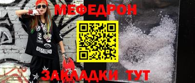 каннабис Рузаевка