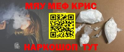 каннабис Рузаевка