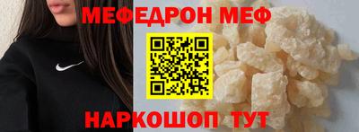 каннабис Рузаевка