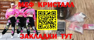 каннабис Рузаевка