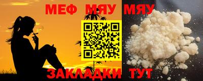 каннабис Рузаевка