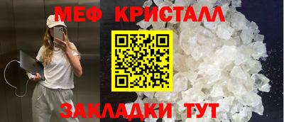 прущая мука Рыбинск