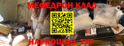 прущие крисы Рязань