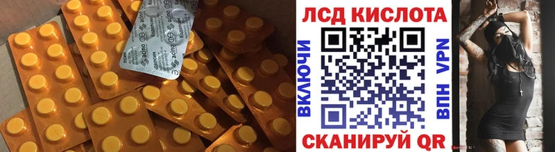блэк спрут как войти  наркотики  Переславль-Залесский  Лсд 25 экстази кислота 
