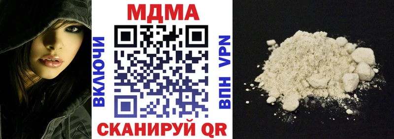 МЕГА зеркало  мориарти Telegram  MDMA crystal  Переславль-Залесский 