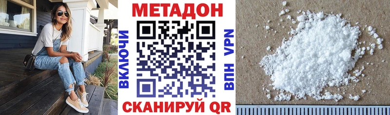 продажа наркотиков  Переславль-Залесский  Метадон белоснежный 