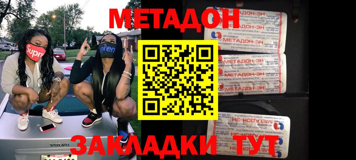 сайты даркнета телеграм  Вход с VPN  Переславль-Залесский  МЕТАДОН белоснежный  Метадон белоснежный  mega онион 