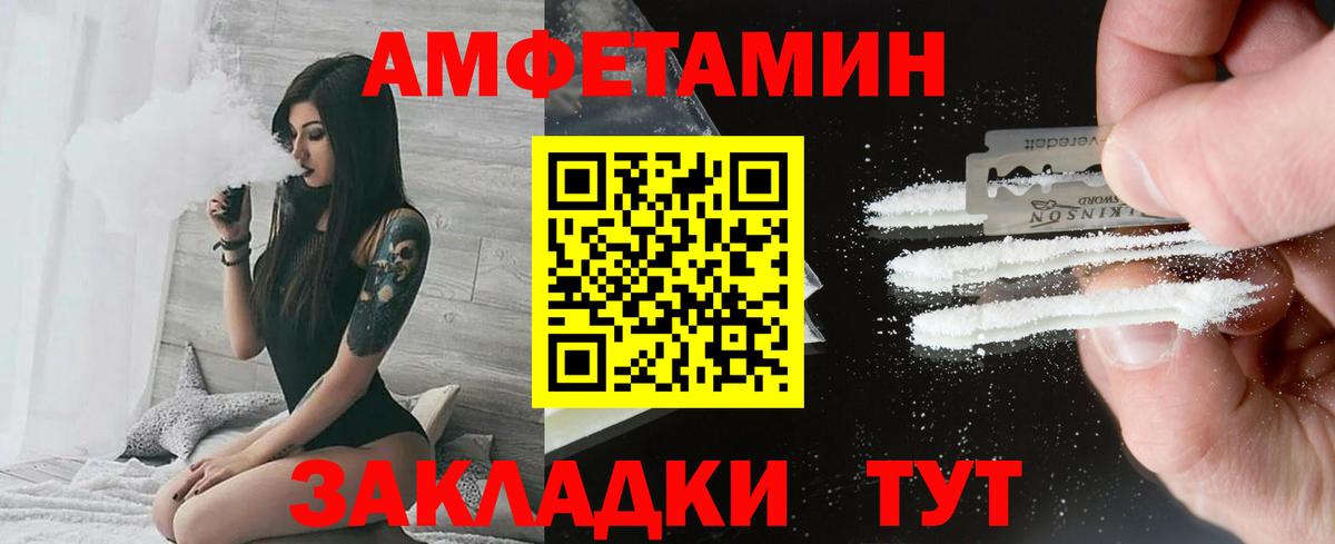 МЕТАМФЕТАМИН Methamphetamine Переславль-Залесский