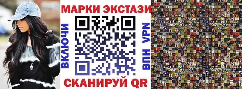купить Переславль-Залесский shop Telegram Наркотические марки 1500мкг