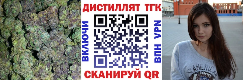 Дистиллят ТГК гашишное масло  Переславль-Залесский 
