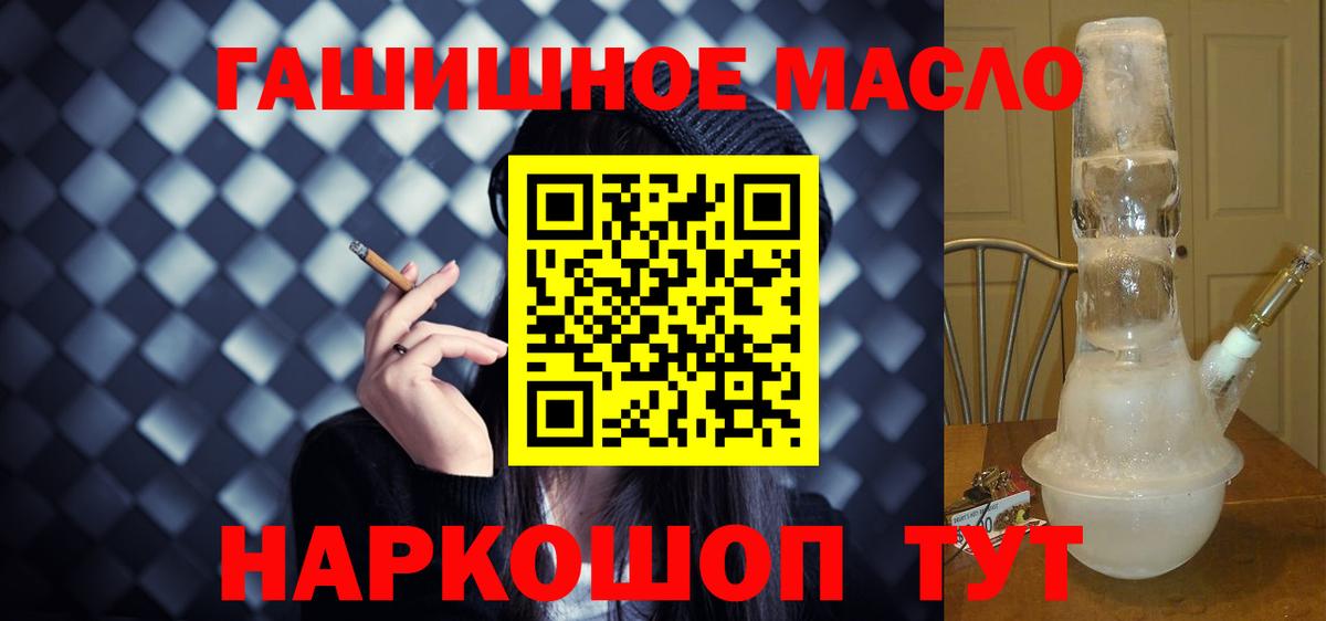 Переславль-Залесский  ТГК Wax  Вход с VPN  Дистиллят ТГК Wax 