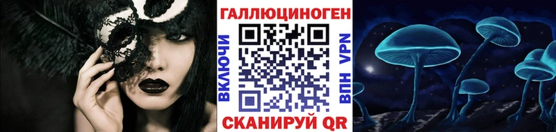 Псилоцибиновые грибы Cubensis  где купить наркоту  Переславль-Залесский 