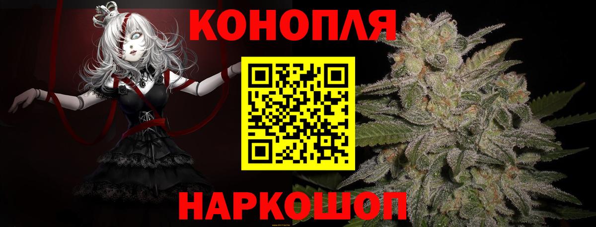 МАРИХУАНА ГИДРОПОН  Шишки марихуана Bruce Banner  Марихуана ГИДРОПОН  Переславль-Залесский  Вход с VPN 